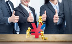 注冊(cè)公司需要多少費(fèi)用？費(fèi)用詳情介紹